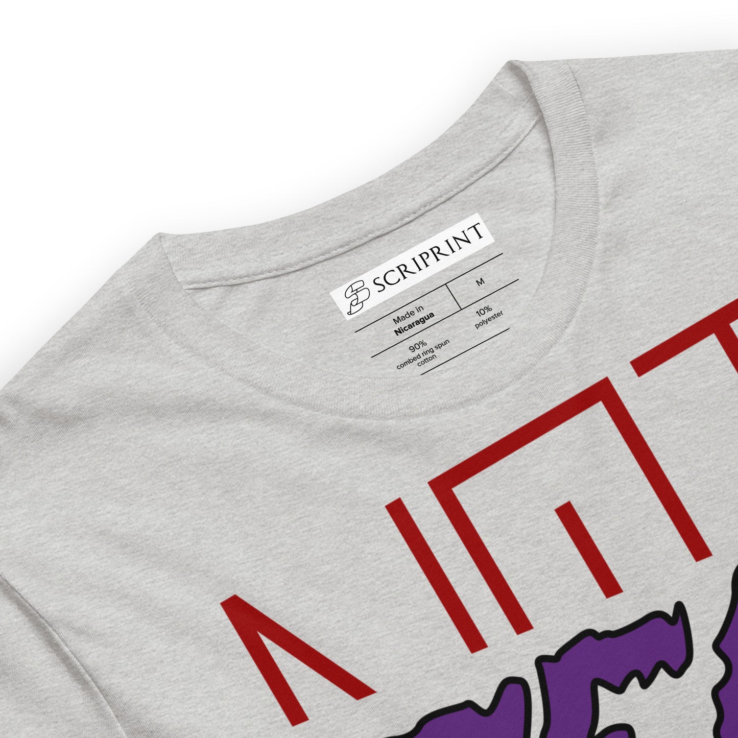 Fear Not Men's T-Shirt