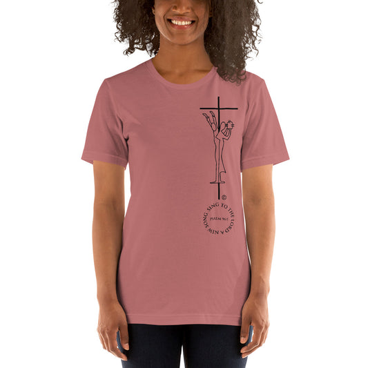 Sing to the Lord Women's T-Shirt