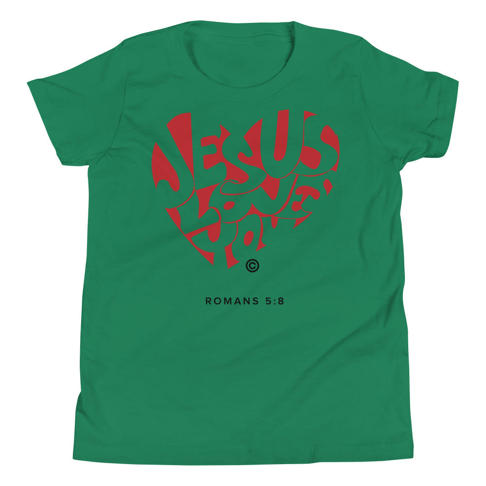 Jesus Loves You Youth Short Sleeve T-Shirt