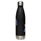 Not My Will Stainless Steel Water Bottle