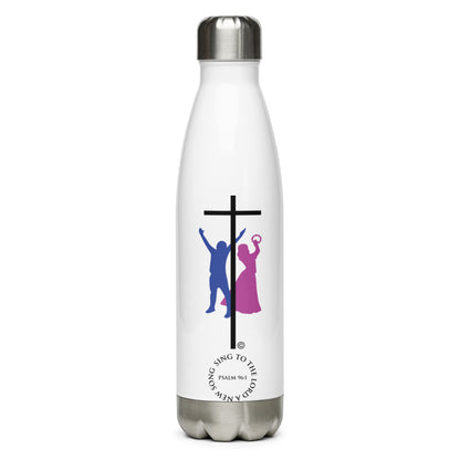 Sing to the Lord Stainless Steel Water Bottle