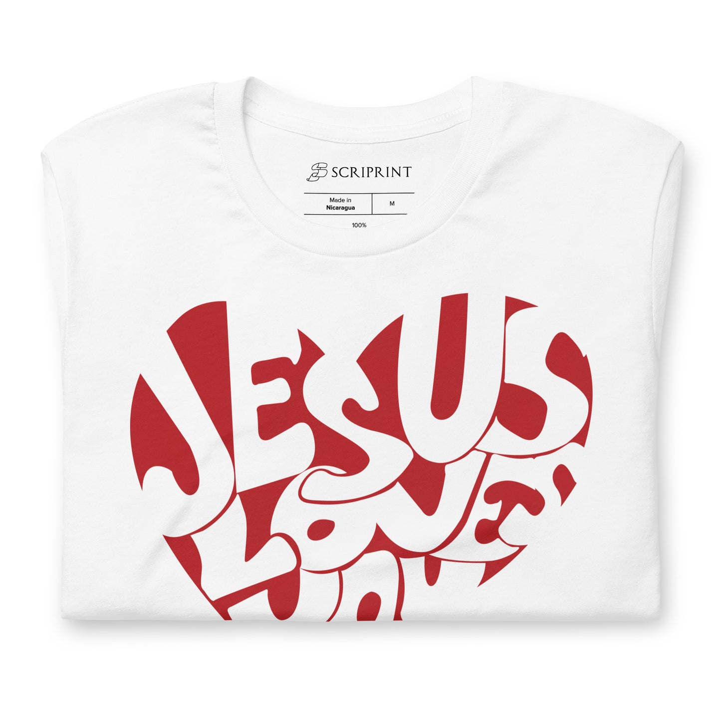 Jesus Loves You Men's T-Shirt