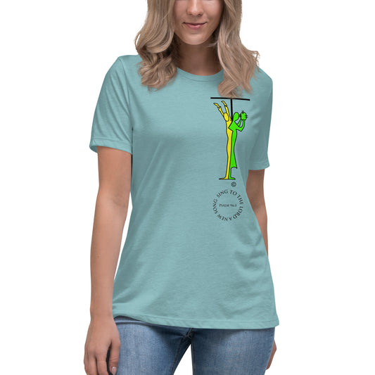 Sing to the Lord Women's Relaxed T-Shirt